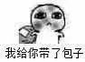 被这组要饭表情包萌哭了,走,一起要饭去