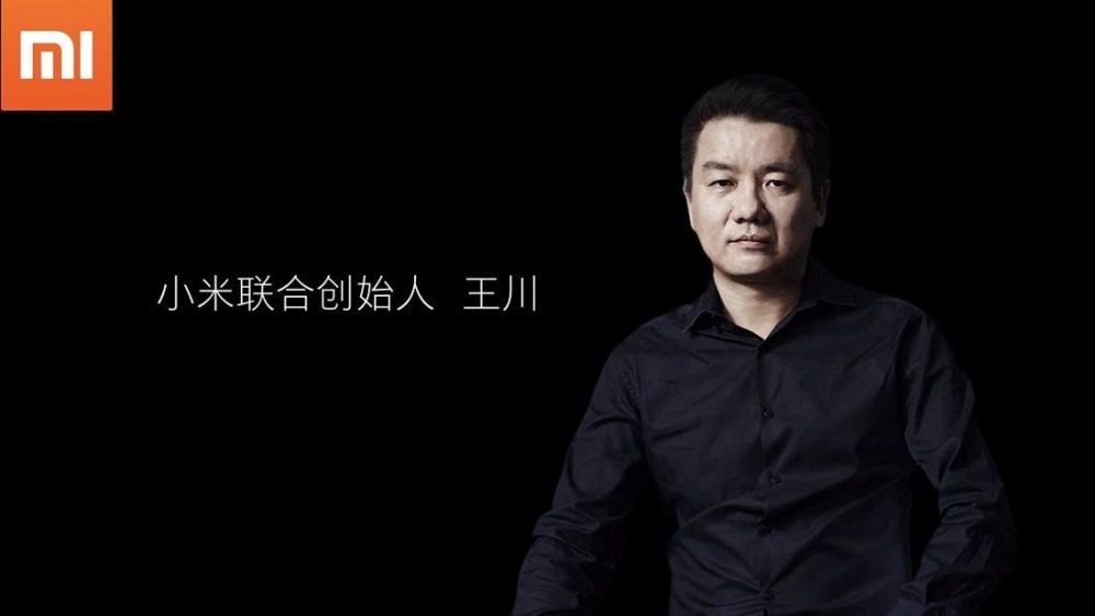 迅雷老总是谁_尚朋高科老总是谁