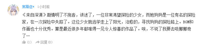 话题：如何看《柯南》BOSS疑似确认的消息
