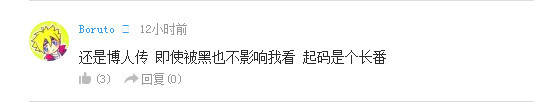 话题：如何看《柯南》BOSS疑似确认的消息
