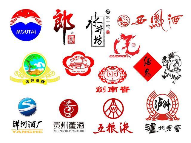 中国名酒,今何在?
