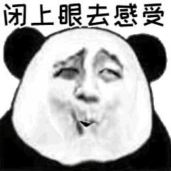 嘘别出声闭上眼睛去感受