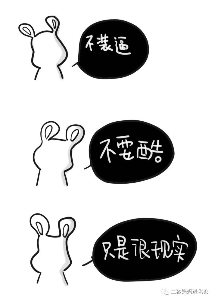 你说的对,但我做不到