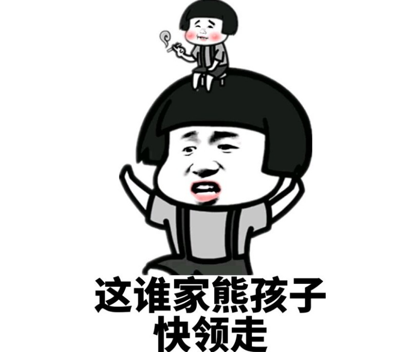天哪,差点就没命了!
