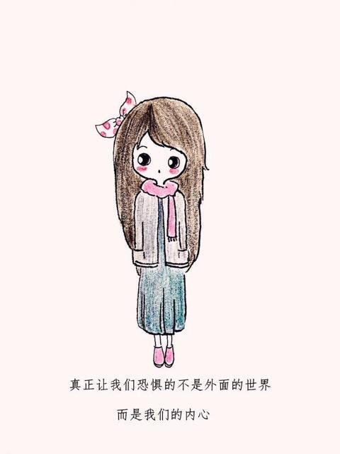 每天爱自己多一点,心理学优选