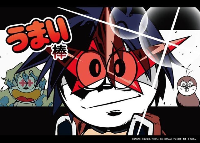 《天元突破 红莲螺岩》10周年纪念活动公开