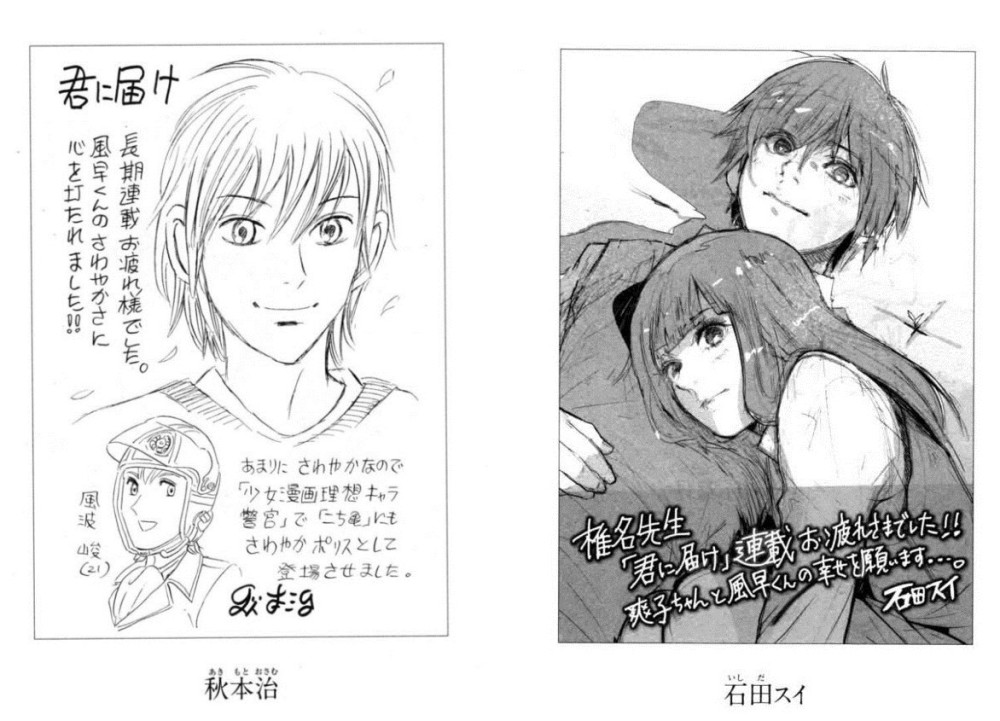 JOJO味十足 知名画师为《好想告诉你》绘制完结贺图曝光