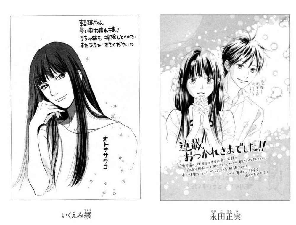 JOJO味十足 知名画师为《好想告诉你》绘制完结贺图曝光