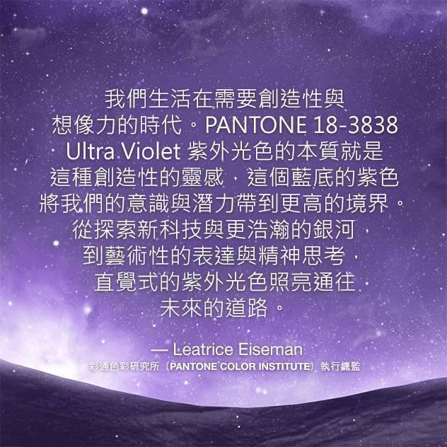 【燕女郎·时尚】2018年流行色出炉! 赵薇杨幂早就穿过 这个神秘颜色即将轰炸街头