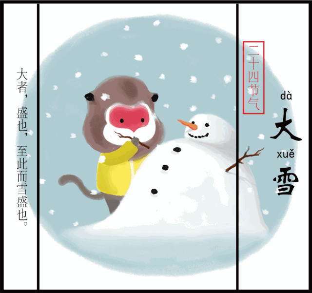 端午之