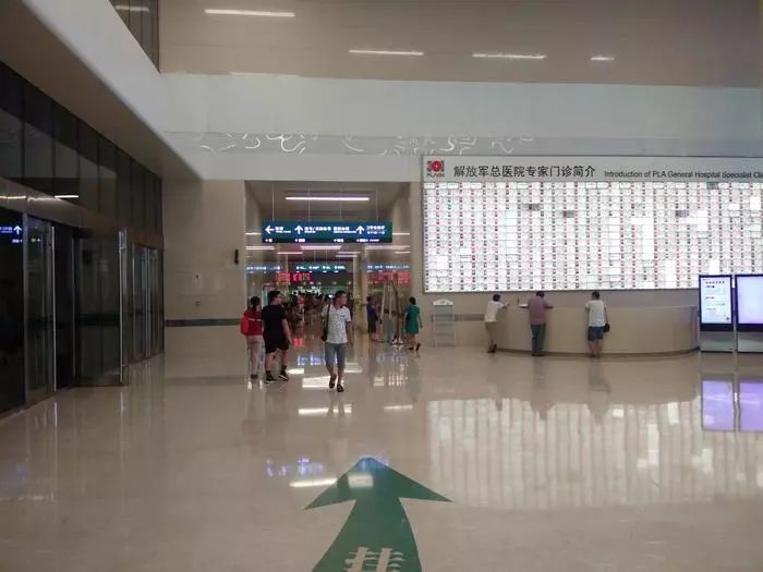 北京301医院看病经历——让更多人少走些弯路