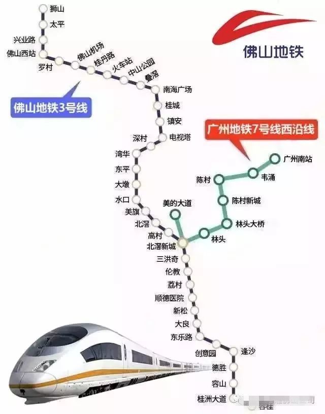 佛山地铁1号线2号线3号线4号线7号线 广佛环线等最新进度曝光