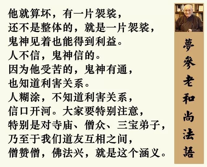 天上的福简谱(3)