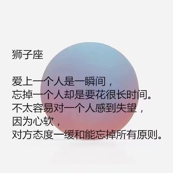 十二星座对感情彻底失望后会怎么做?原来这个星座绝望