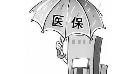 好消息!医保门诊特殊病种新增10个,瞧一瞧有哪