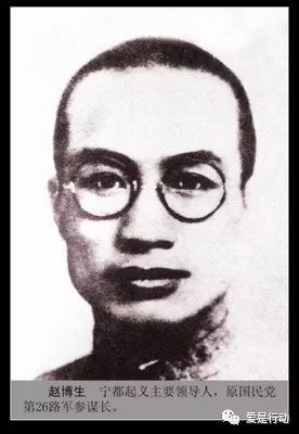 纪念宁都起义86周年,永远铭记为中国革命作出