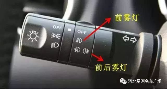 星河名车:下雪天,a星河v星河,影音等正确操作灯光转霸操作说明图片