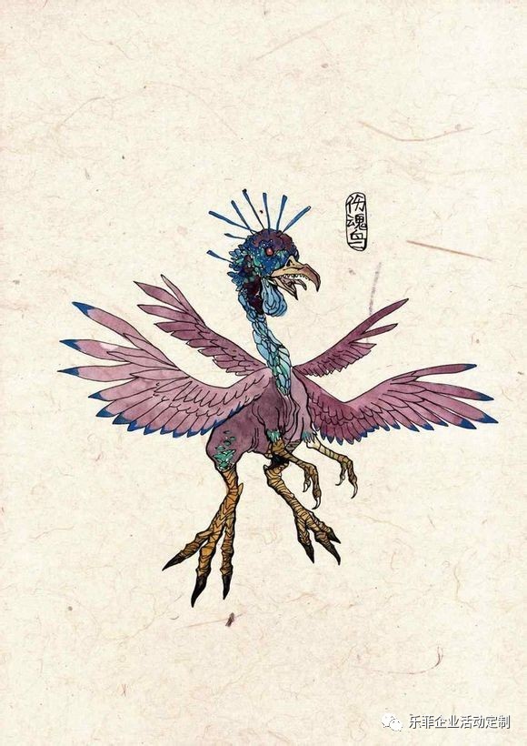 中国古代七大神鸟
