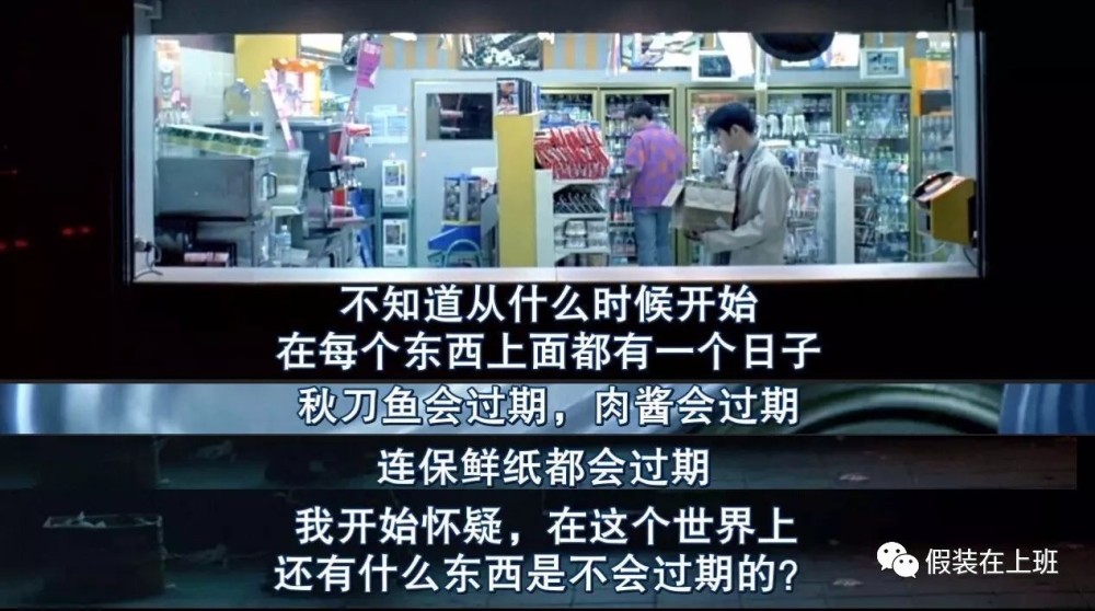 我翻看了王家卫的所有电影,一发不可收拾,重庆森林看了足足十次,里面