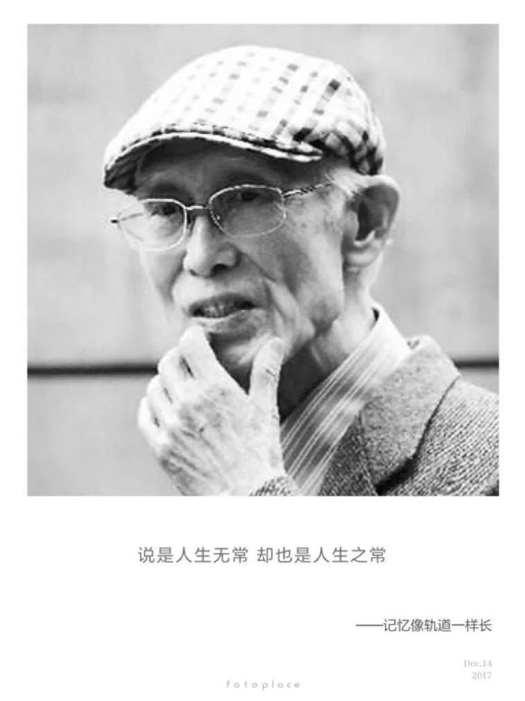 余光中‖前尘隔海,古屋不在,你终会回来