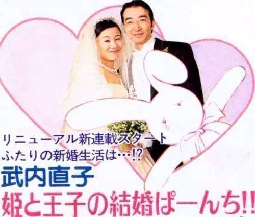 X档案：漫画家的老婆是怎么来的