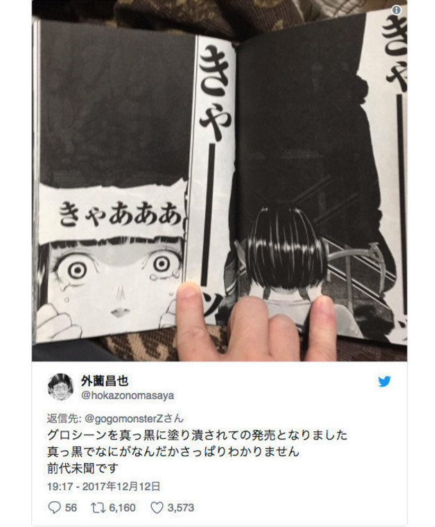 企鹅娘吐槽：你最希望哪部完结漫画重开连载呢？