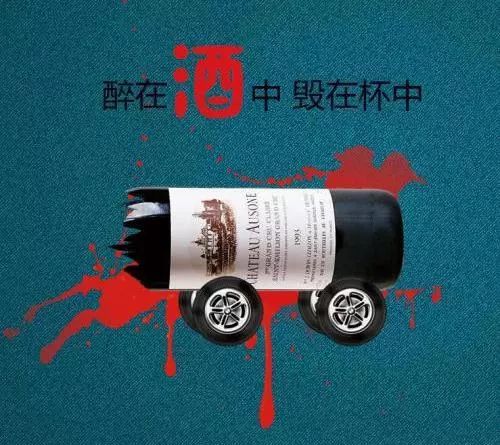 国内首例,醉驾撞人却不用判刑,他怎么做到的?