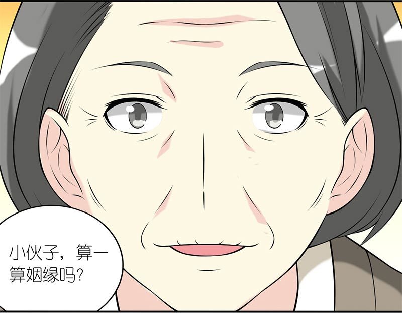 搞笑漫画:竟然有三个女人喜欢他,而他却还不满足!