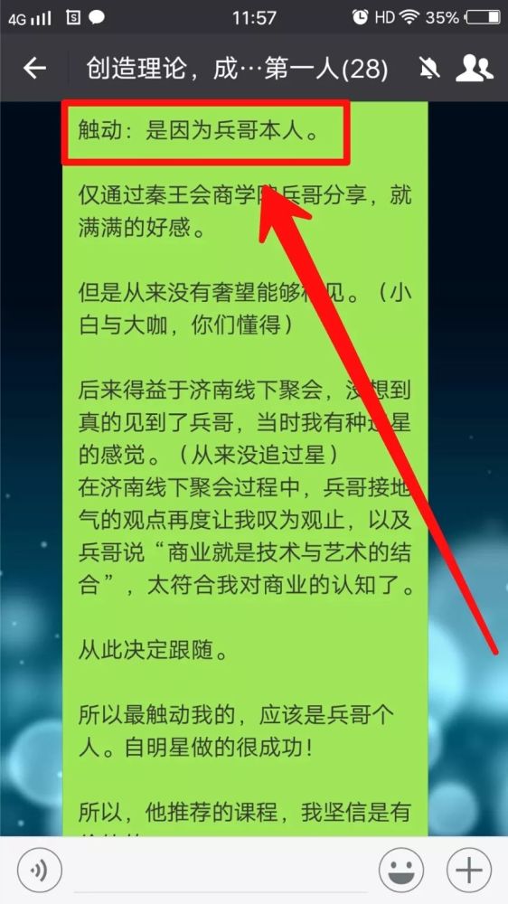 奇小娜:不做这件事,都不好意思说自己是做表情包的!