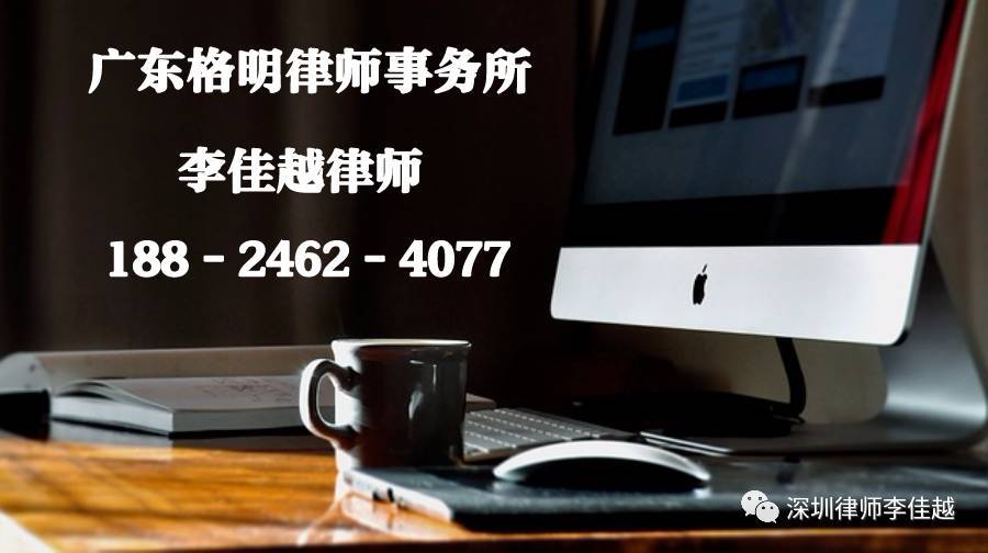 深圳律师支招:民间借贷中,欠钱不还,躲债,携款跑