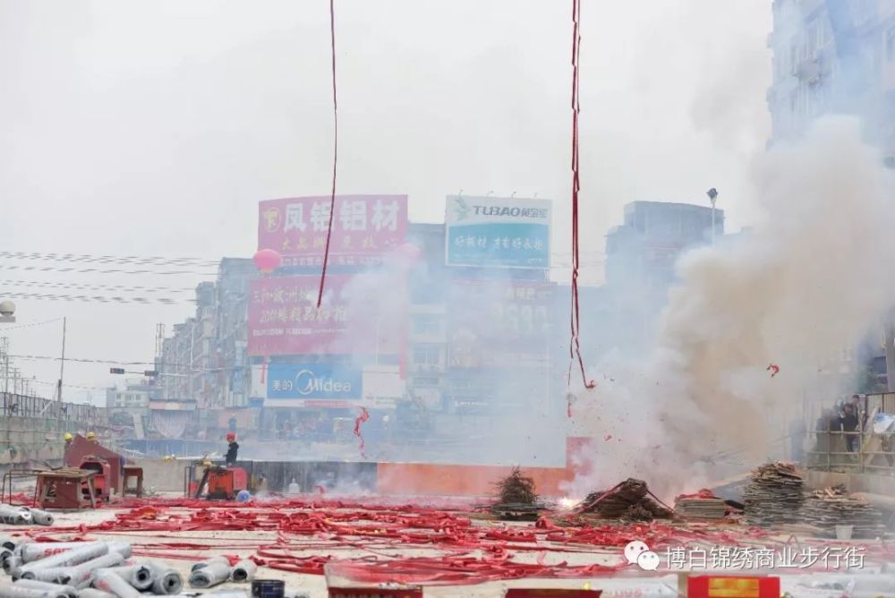 锦绣东路人防工程项目施工现场鞭炮齐鸣,礼炮冲天,庆贺项目主体全线