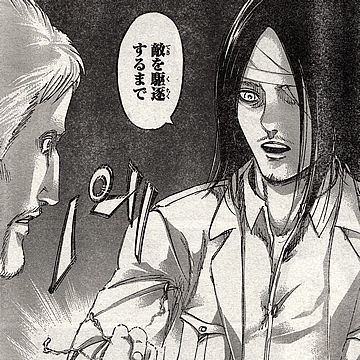 日宅：《进击的巨人》如何做到越来越有趣的