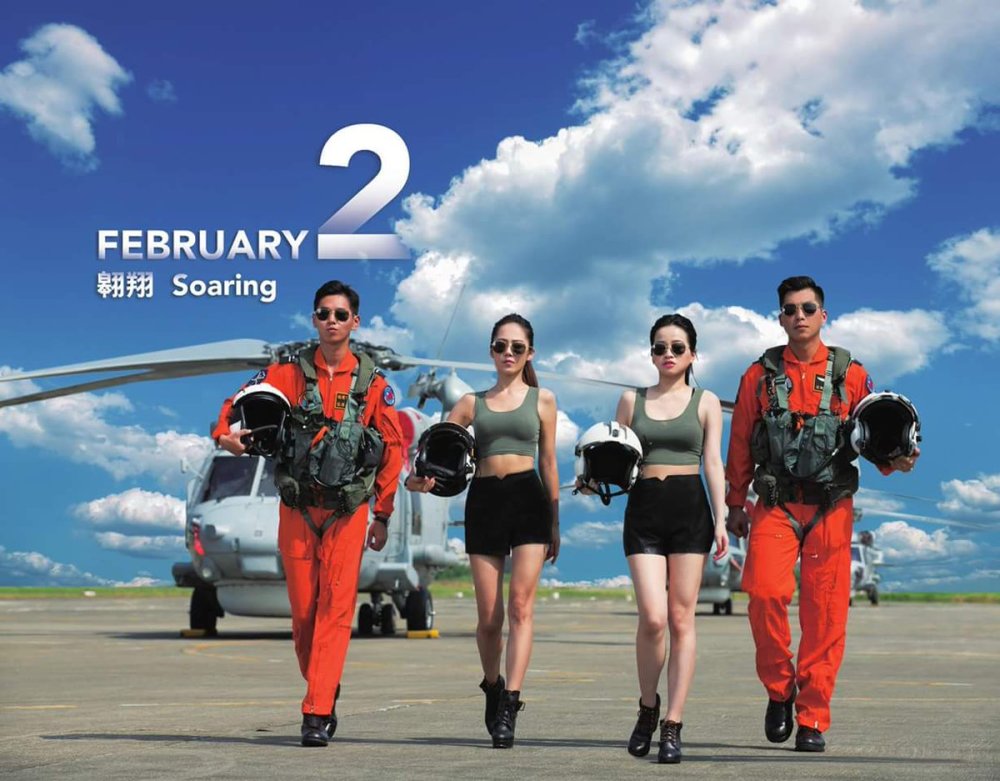 台军推2018年美女猛男挂历,遭质疑收取廉价商