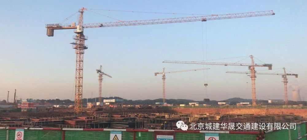 北京城建华晟交通建设有限公司新年献词