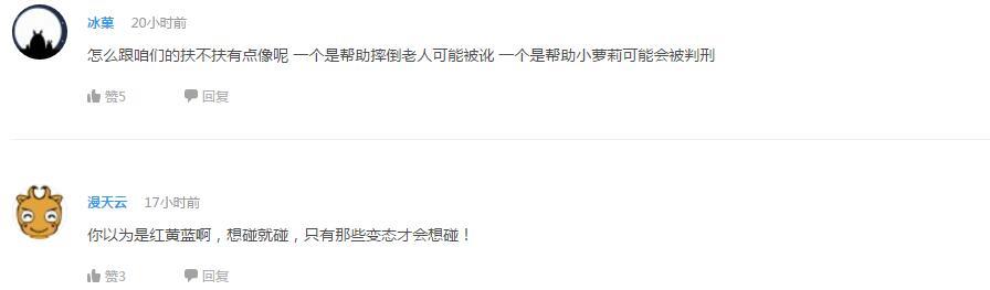 企鹅娘吐槽：你认为最人渣的漫画家是谁呢？