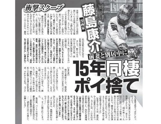 企鹅娘吐槽：你认为最人渣的漫画家是谁呢？