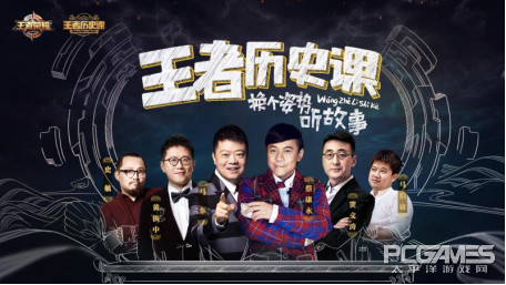 国民级游戏教科书 王者荣耀公众号日活达两千