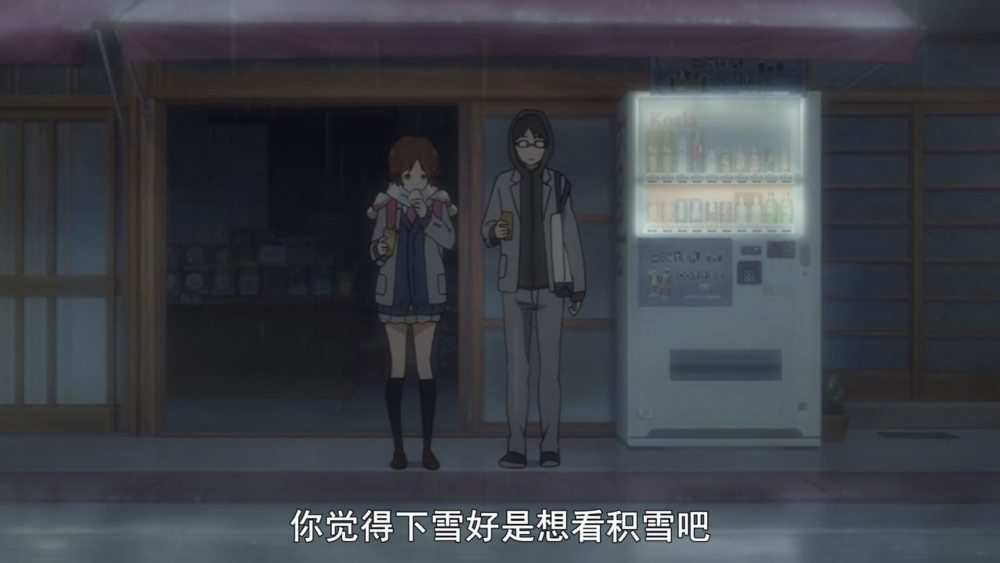 绅士学院：就算是冬天少女们也要露大腿！