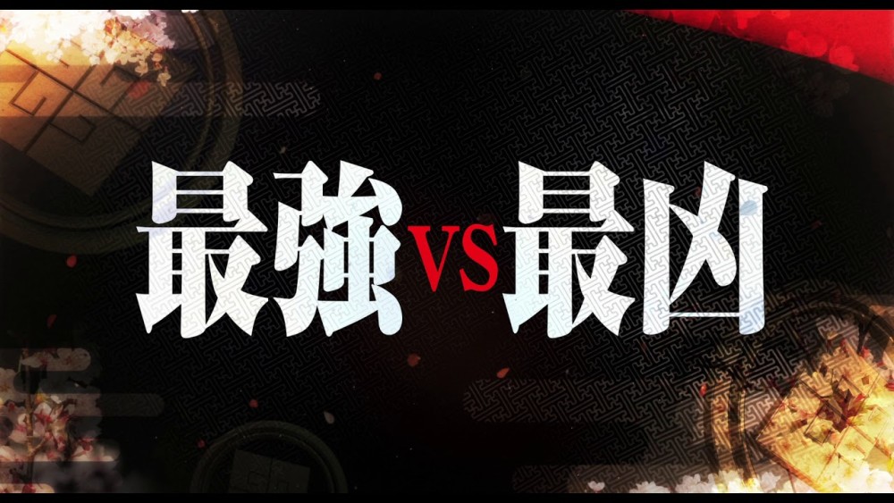 最强VS最凶！漫改电影《笑傲昙天》新预告公开