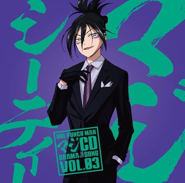 《一拳超人》第2季企划CD第3弹索尼克印象歌MV公开