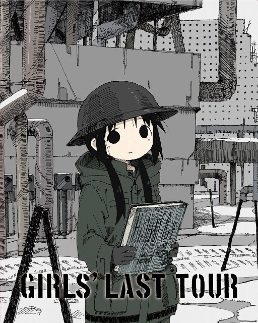 《少女终末旅行》光碟第1卷详情和封面公开