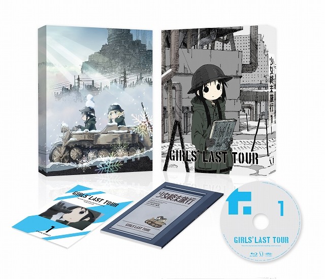 《少女终末旅行》光碟第1卷详情和封面公开