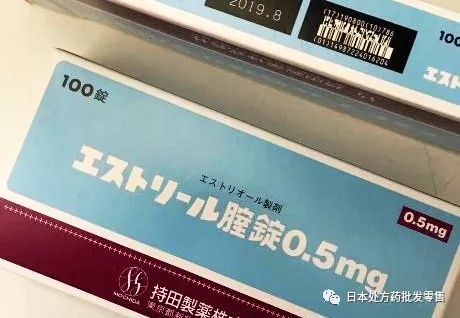 日本人气处方药大全