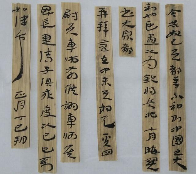 敦煌马圈湾,汉简临摹(局部)