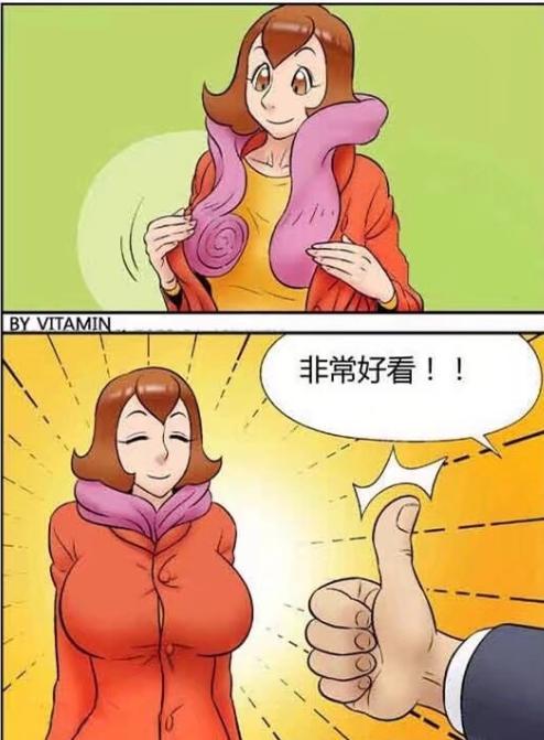 搞笑漫画,动漫,漫画,内涵漫画,邪恶漫画