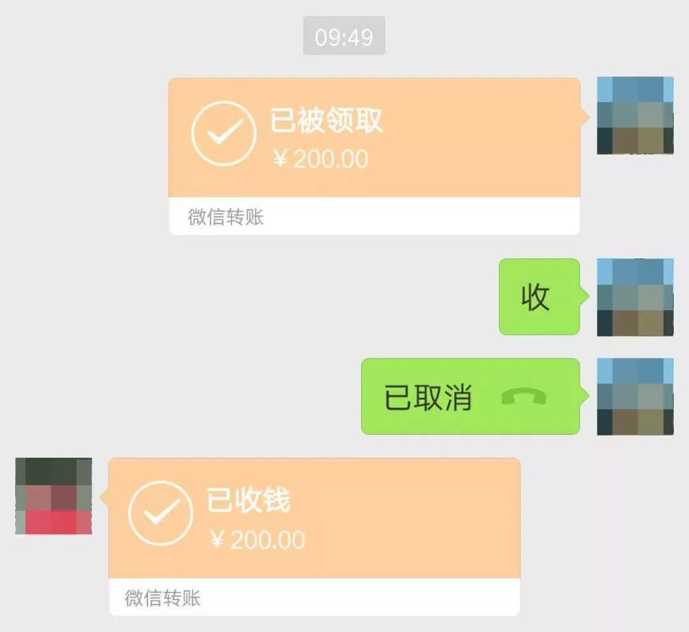 新宁公安抓了毒贩,又仅靠一条微信转账记录查