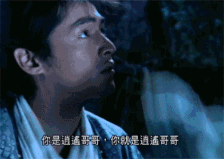 胡歌,刘亦菲同框 cp 重现: