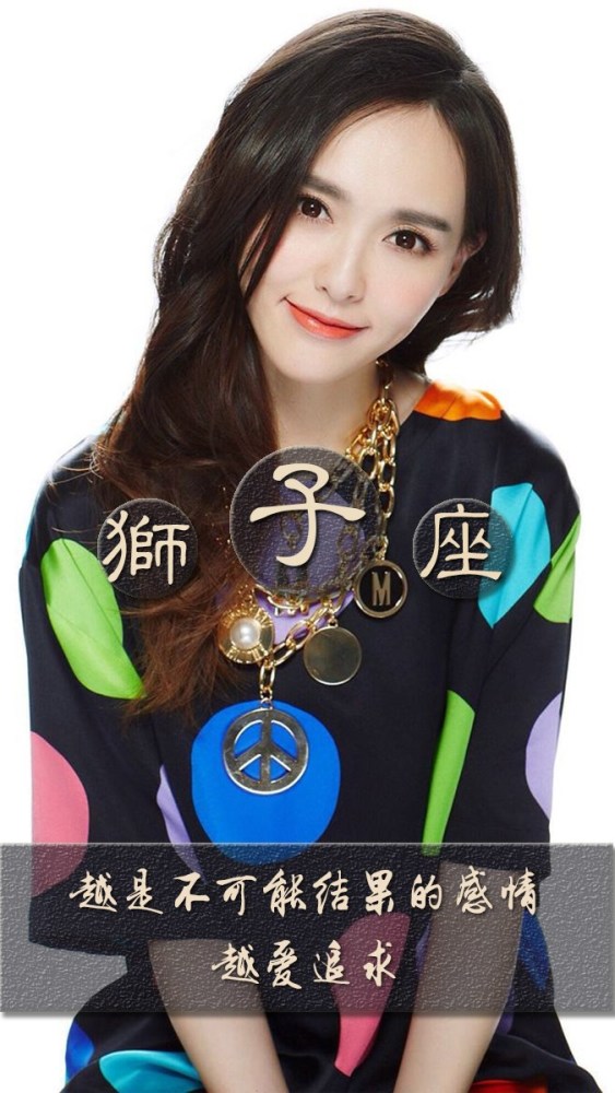12星座女明星专属壁纸,第六期-国民女神之唐嫣