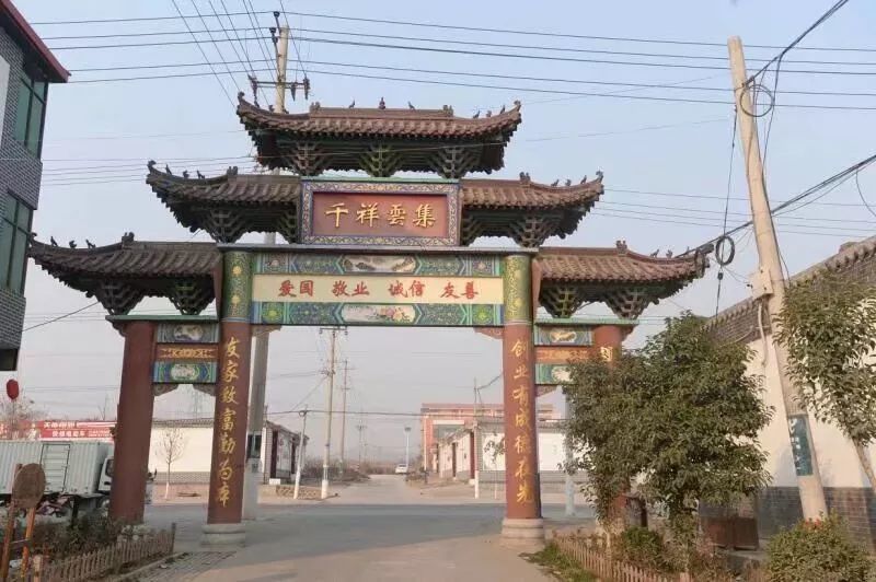 明山才子‖咏邯郸市永年区李孟湾村11首