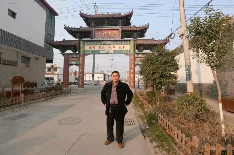 明山才子‖咏邯郸市永年区李孟湾村11首